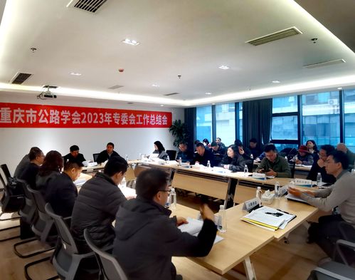 重慶市科學(xué)技術(shù)協(xié)會 以信息技術(shù)咨詢服務(wù)助力科技創(chuàng)新與產(chǎn)業(yè)發(fā)展